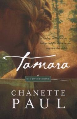 Tamara - Chanette Paul