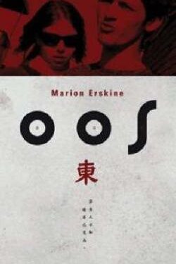 Oos - Marion Erskine