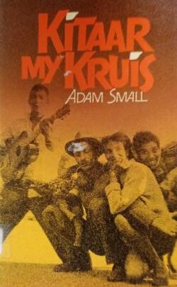 Kitaar my kruis - Adam Small