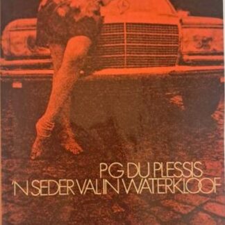 seder val in waterkloof p g du plessis isbn 9780624024545 karins treasures